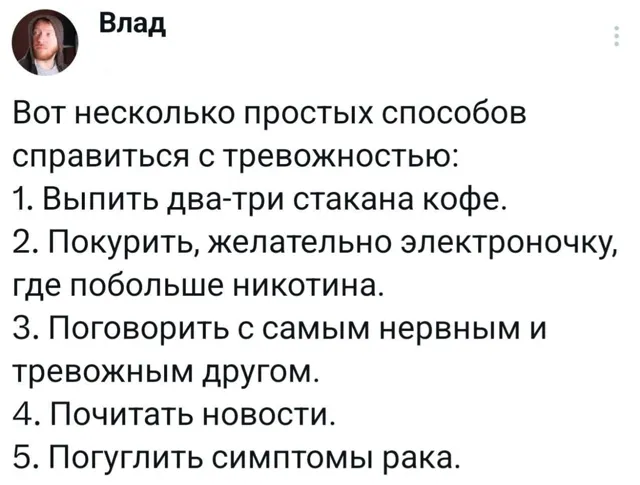 Депрессивные мемы — пост от 14.07.2026