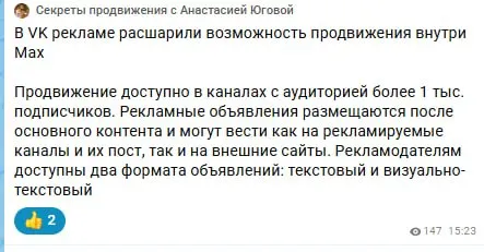 Клуб директоров: патриотические предприниматели России — пост от 06.10.2026