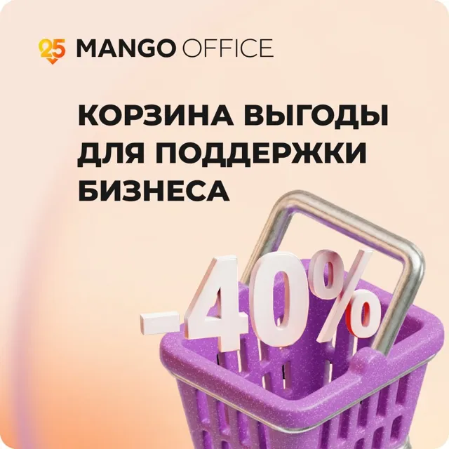 Дистанция — пост от 24.06.2026