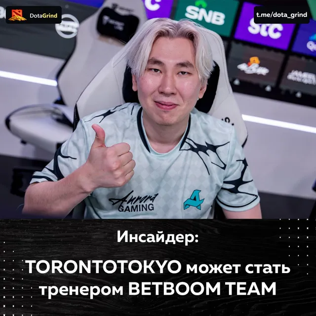 DotaGrind - квизы по Dota 2 — пост от 08.09.2026