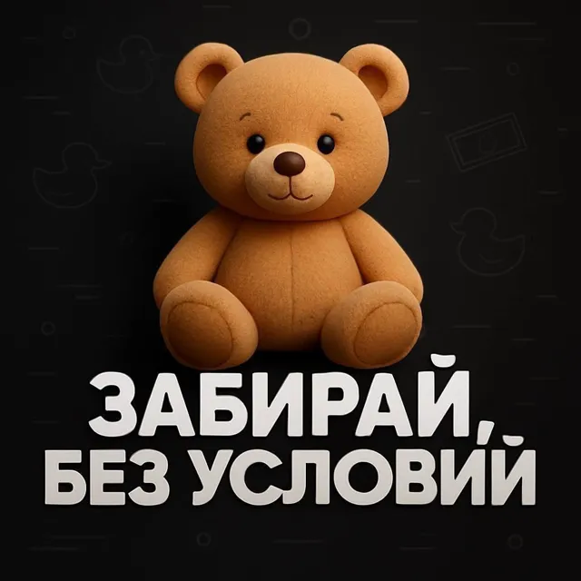 Голова Дурова — пост от 19.09.2026