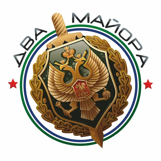 Два майора — логотип