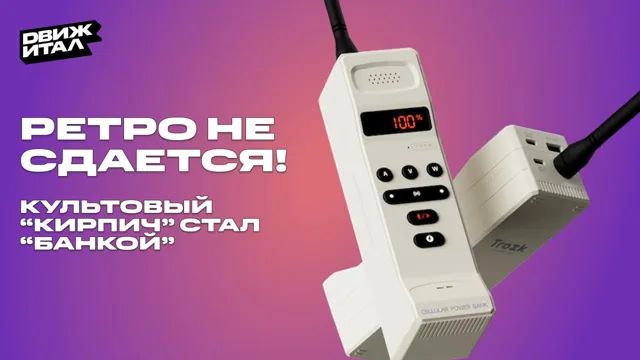 Движитал — пост от 03.07.2026