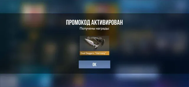 Mummy - Standoff 2 — пост от 18.01.2026