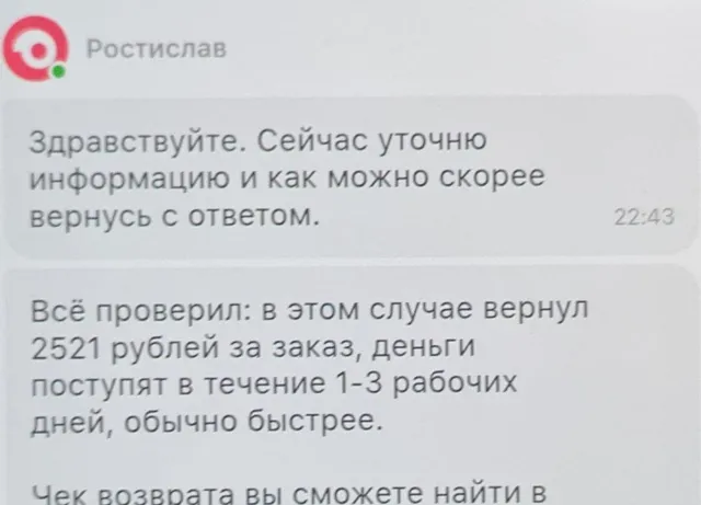 Лучший реферочек🍔🍟 — пост от 30.09.2026