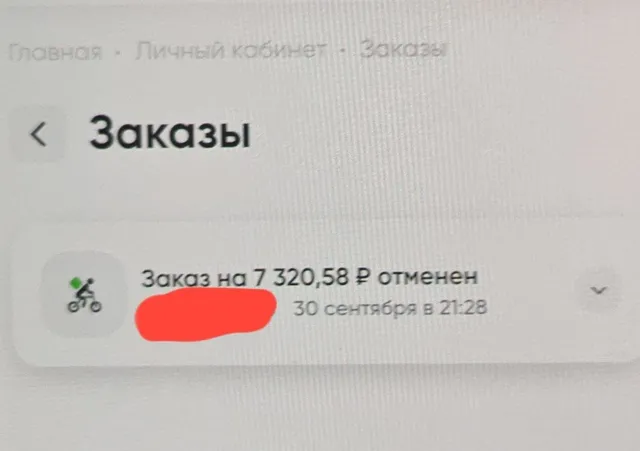 Лучший реферочек🍔🍟 — пост от 30.09.2026