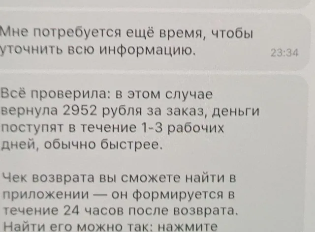 Лучший реферочек🍔🍟 — пост от 30.09.2026