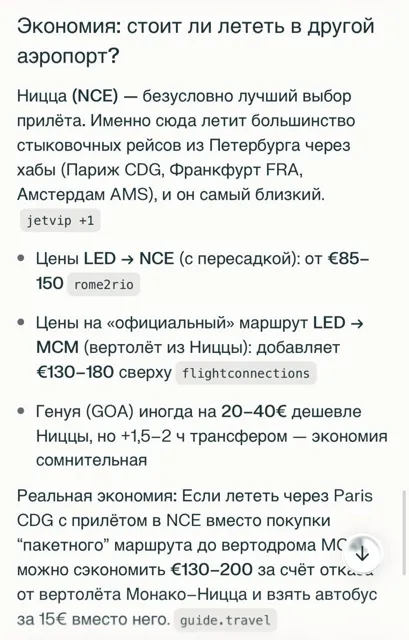 Топор. Экономика. — пост от 13.06.2026