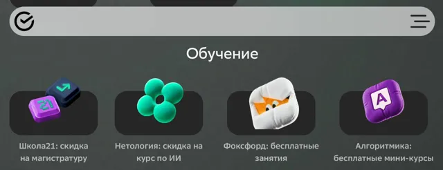 Эдтехно | образование — пост от 14.07.2026