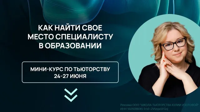 Вакансии в образовании — пост от 22.06.2026