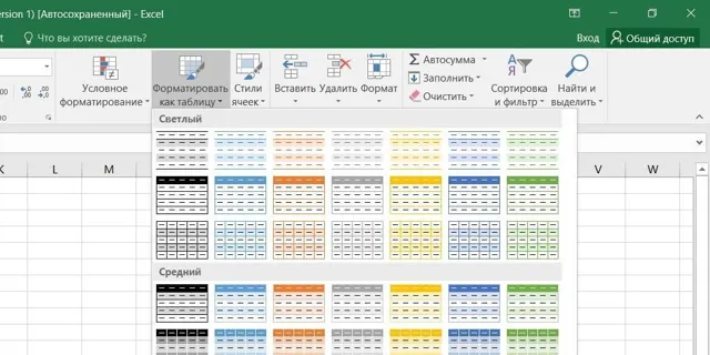 Журнал "Главбух" — пост от 27.06.2026