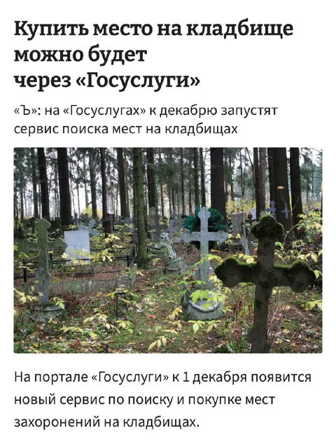 Анатолий Сульянов — пост от 22.08.2026