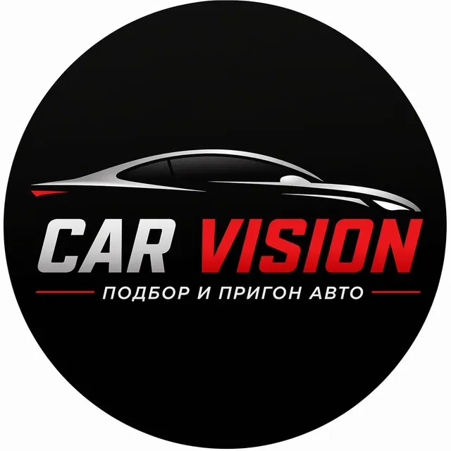 Car Vision | Подбор и пригoн авто — логотип телеграмм-канала