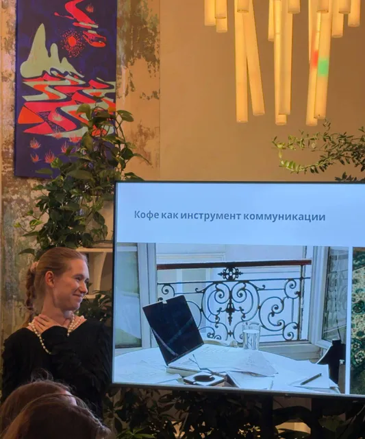 кофеРУинер — пост от 28.09.2026