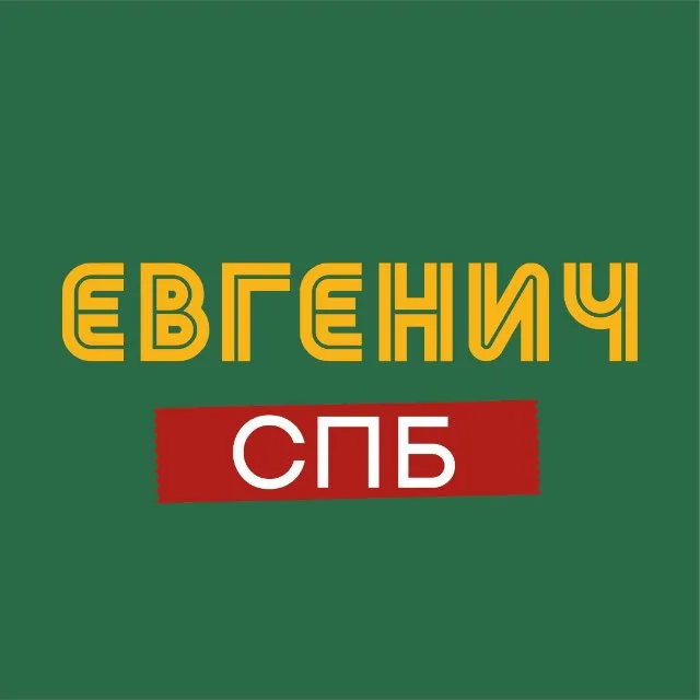 ЕВГЕНИЧ БАР | СПБ — логотип телеграмм-канала