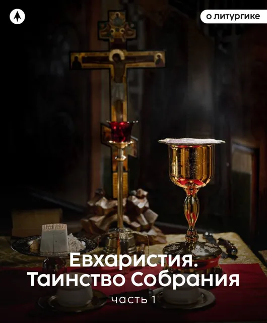 Культурный центр «Фавор» — пост от 18.09.2026