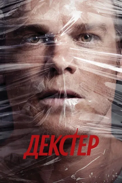 Фильмы / Сериалы 🎥 — пост от 31.08.2026
