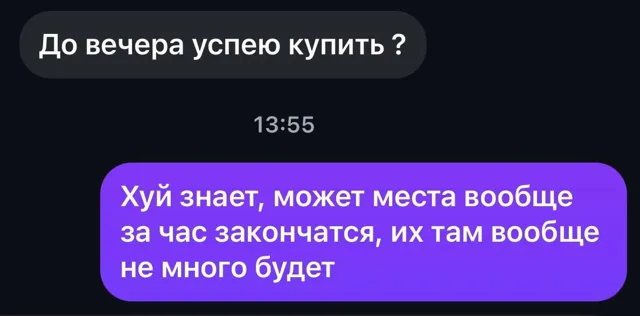 FOKEEV — пост от 28.10.2026