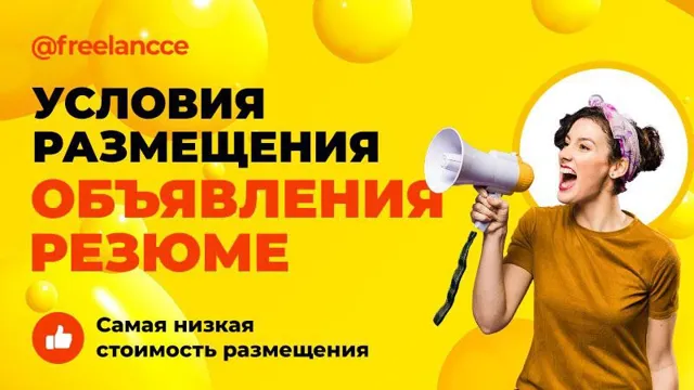 ФРИЛАНС | ВАКАНСИИ | УДАЛЕНКА — пост от 23.06.2026