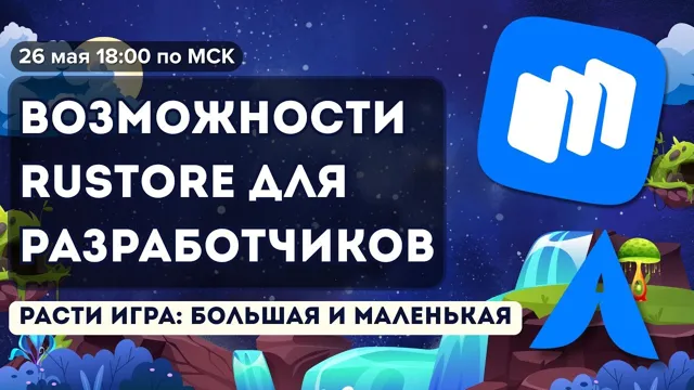 GAMEDEV С ГРИШАКОВЫМ — пост от 26.05.2026