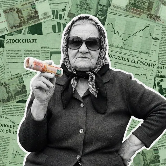 Где деньги, Зин? — логотип