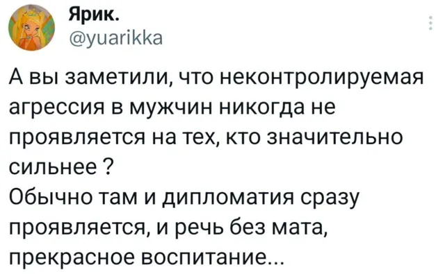Девичник 💍 — пост от 14.07.2026
