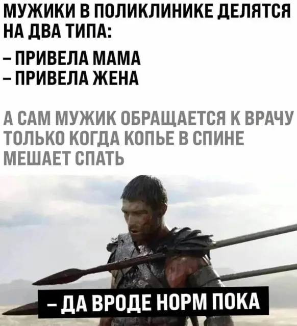 Я девочка, мне можно! — пост от 14.07.2026