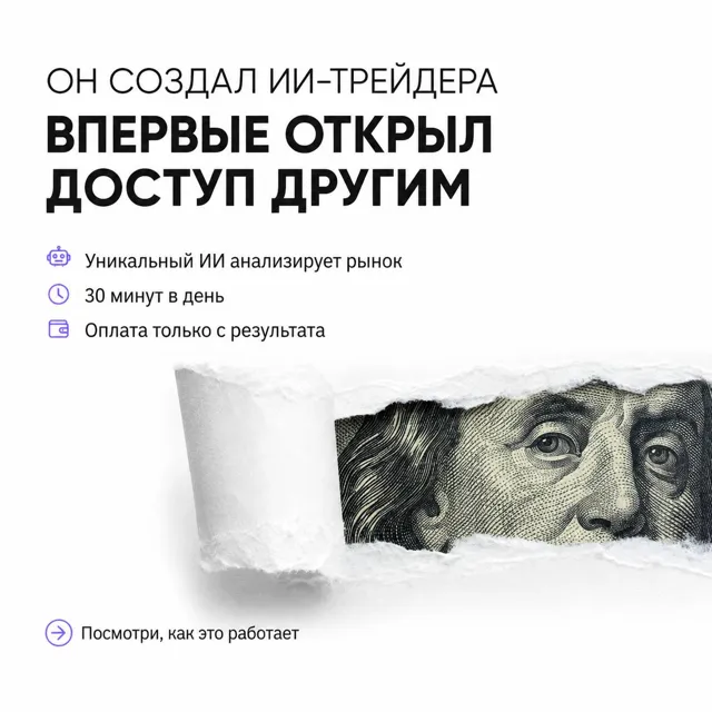 Виктор Цой — пост от 10.07.2026