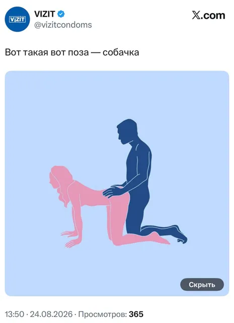 Партизанский Маркетинг — пост от 24.08.2026