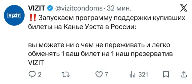 Партизанский Маркетинг — пост от 24.08.2026