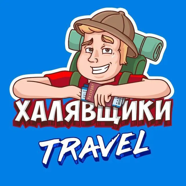 Халявщики Travel — логотип