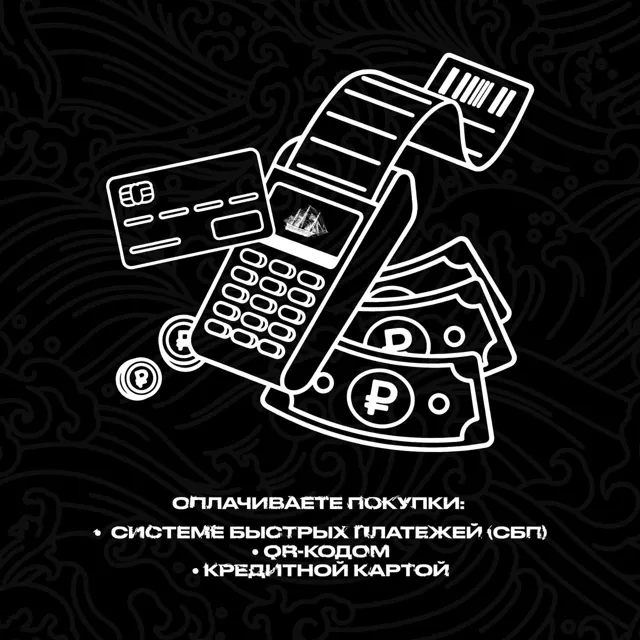 HARBOUR — пост от 18.09.2026