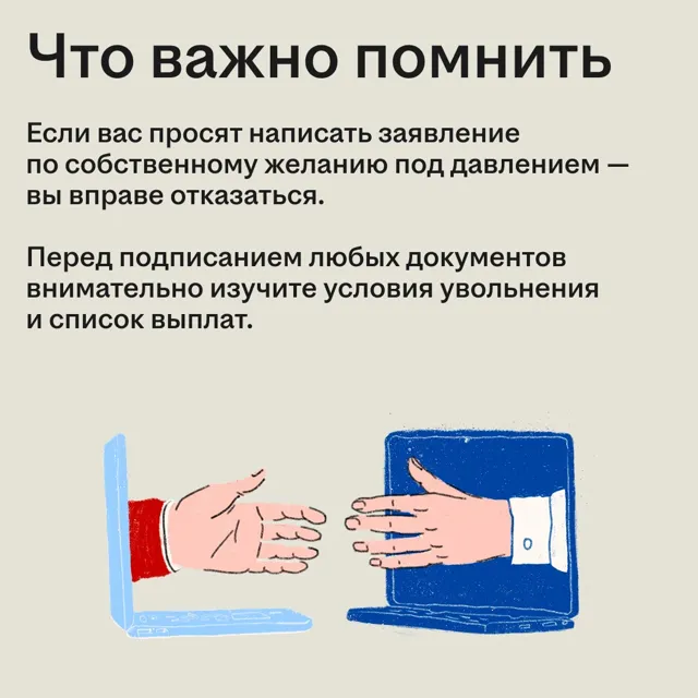 hh.ru — пост от 19.06.2026