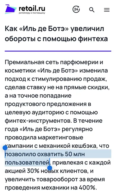 Из коммерса в е-коммерса — пост от 13.07.2026