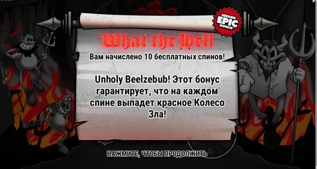 Hood? — пост от 21.10.2026