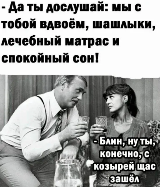 Смехотерапия — пост от 14.07.2026