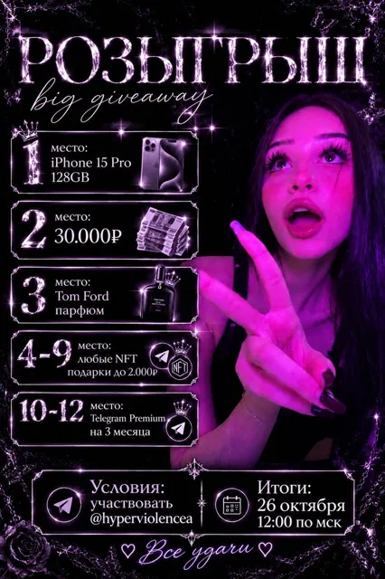 onlykrisssty — пост от 22.10.2026