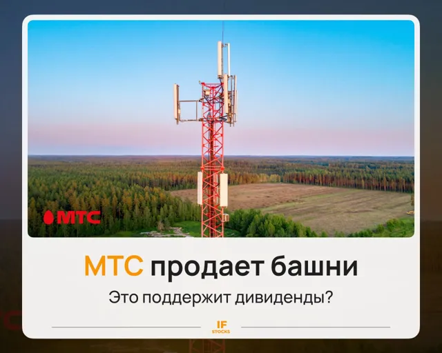 IF Stocks — пост от 26.06.2026