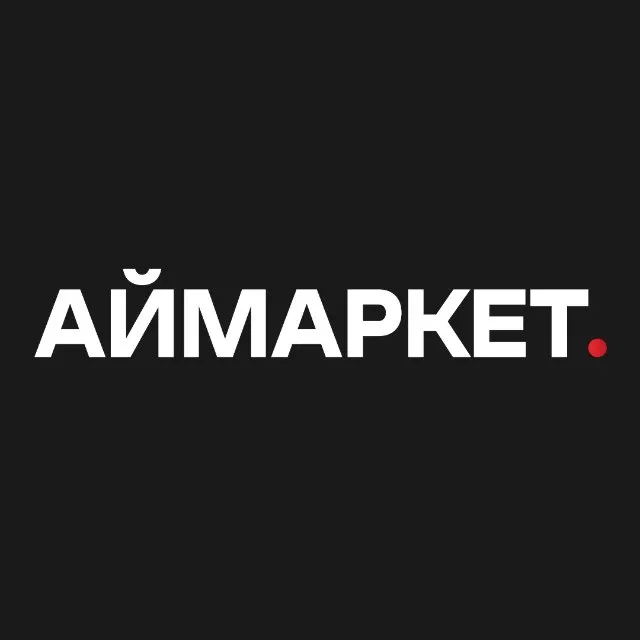 АЙМАРКЕТ. | ТЕХНИКА APPLE И НЕ ТОЛЬКО — логотип