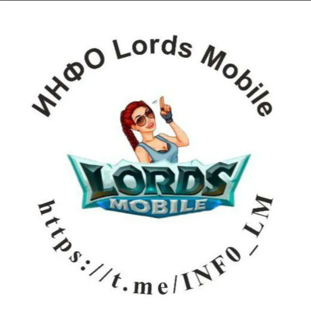 ИНФО Lords Mobile — логотип телеграмм-канала