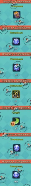 ИНФО Lords Mobile — пост от 14.09.2026