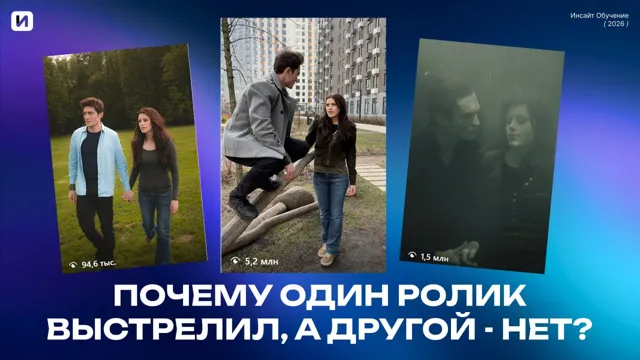 Инсайт Обучение — пост от 17.09.2026