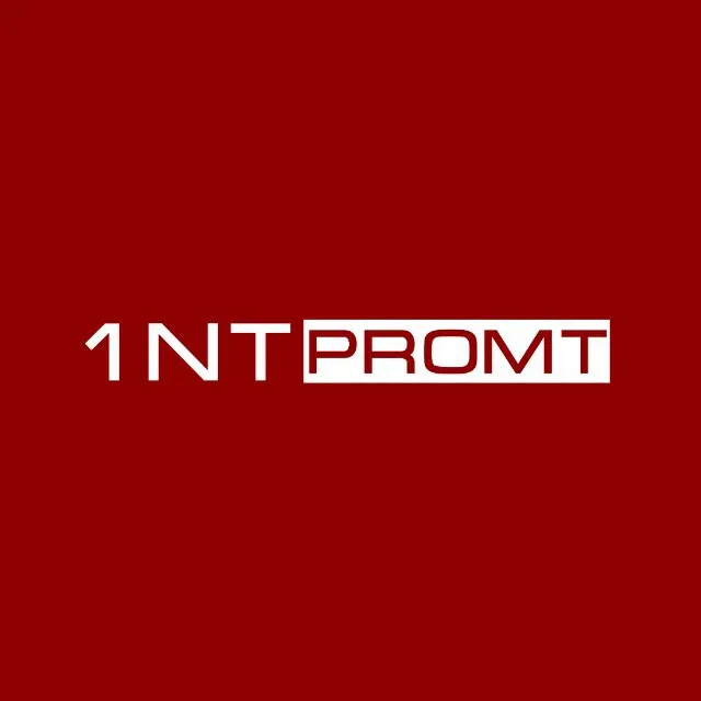 ПРОМТЫ | INTEGER — логотип