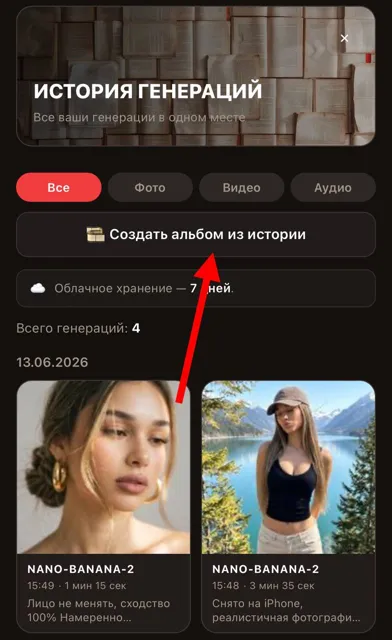ПРОМТЫ | INTEGER — пост от 13.06.2026