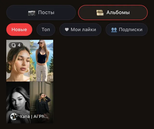 ПРОМТЫ | INTEGER — пост от 13.06.2026