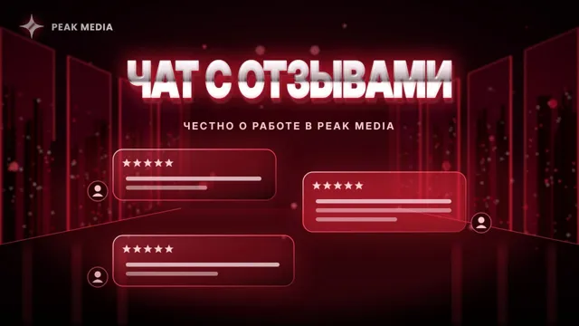 Peak Media • Arbitrage Team — пост от 21.10.2026