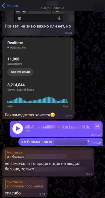 Тимофей Чистяков — пост от 26.09.2026