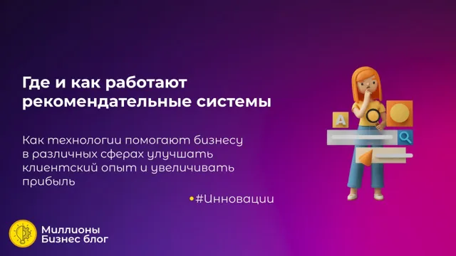 Миллионы | Бизнес блог — пост от 06.10.2026