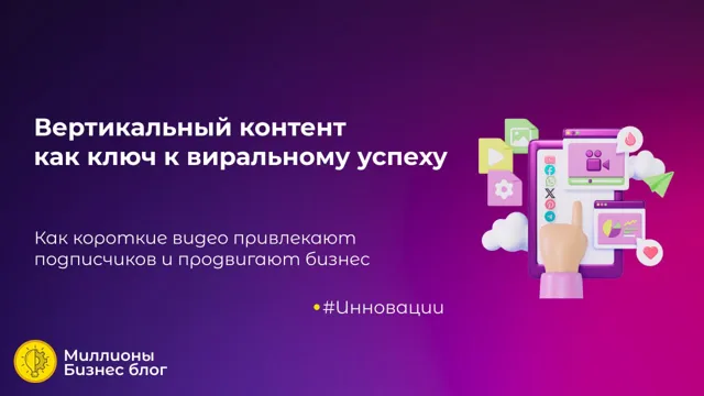 Миллионы | Бизнес блог — пост от 07.10.2026