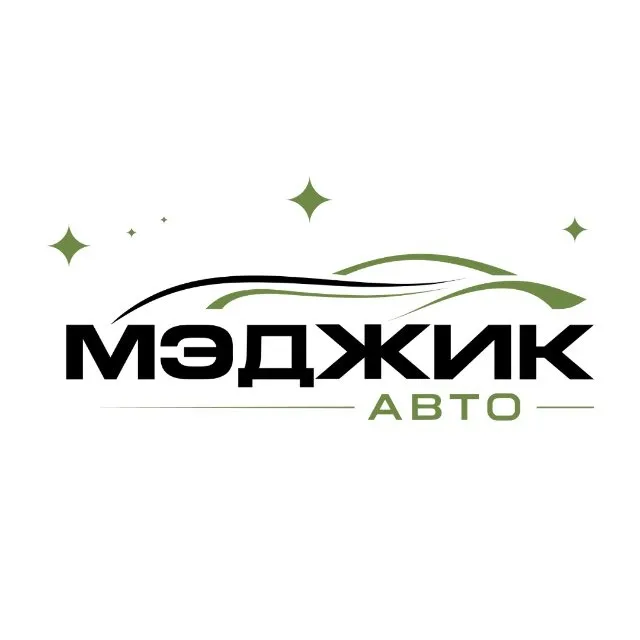 Мэджик Авто - Продажа авто | Выкуп авто — логотип телеграмм-канала